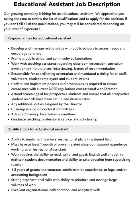 educational assistant responsibilities