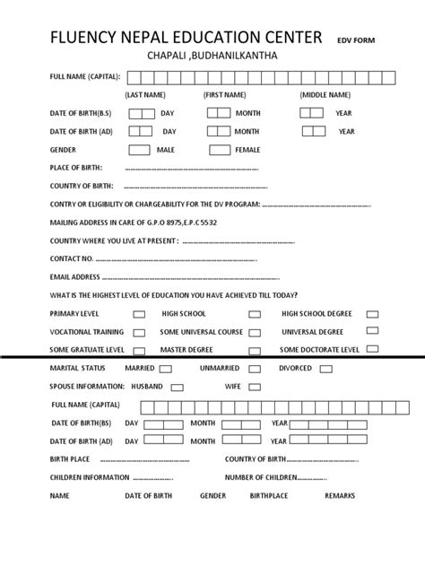 edv form 2020