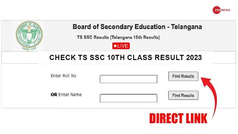 eenadu ts ssc result 2023