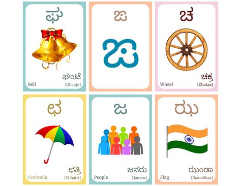 effect meaning in kannada with example