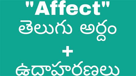 effect meaning in telugu with example