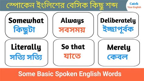 effort er bangla meaning