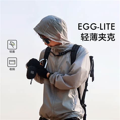 Chicken Loves Egg Lite by