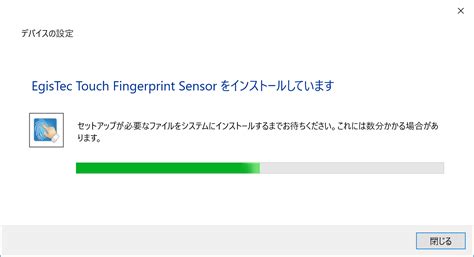 egis tech touch fingerprint sensor driver