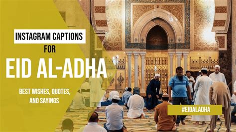eid al adha captions for instagram