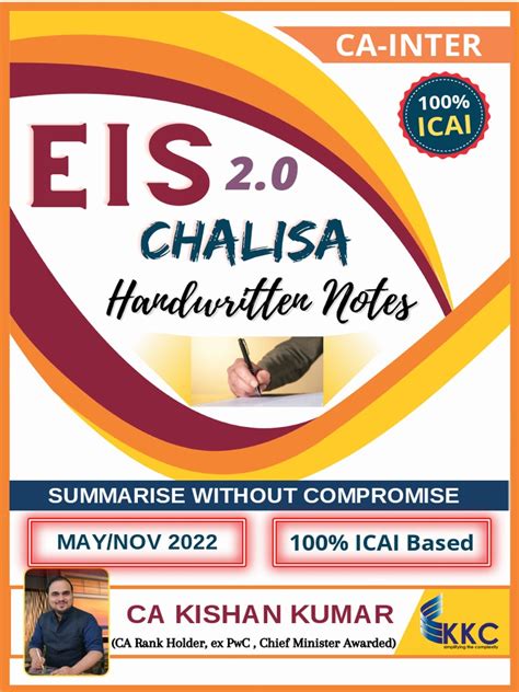Subject Eis Ca Inter Notes 2023