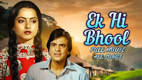 ek hi bhool full movie download