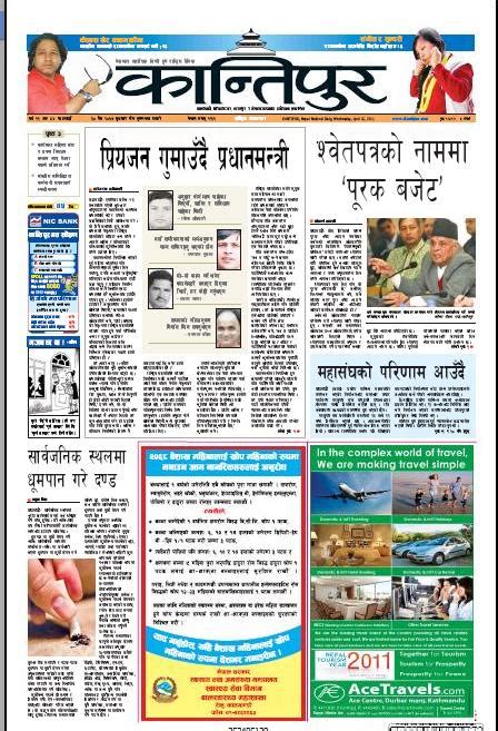 ekantipur nepali news kantipur daily