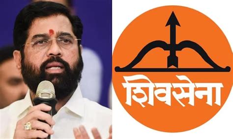 eknath shinde party name