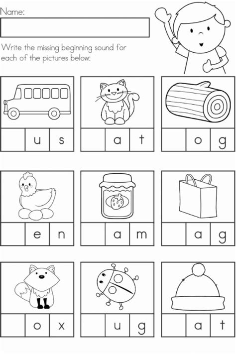 Kindergarten Vowel Practice Phonics kindergarten, English worksheets