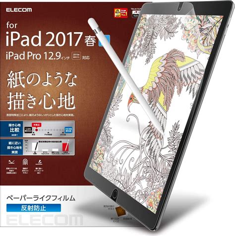 Elecom Screen Protector Ipad Pro 12.9