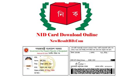 election commission bangladesh nid card