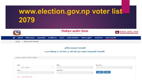 election commission nepal voter list