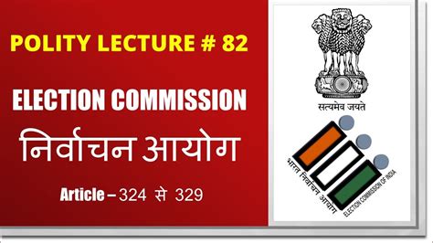 election commission of india article 324-329