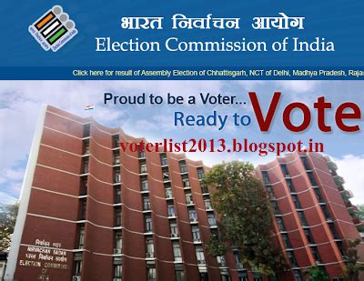 election commission of india enroll