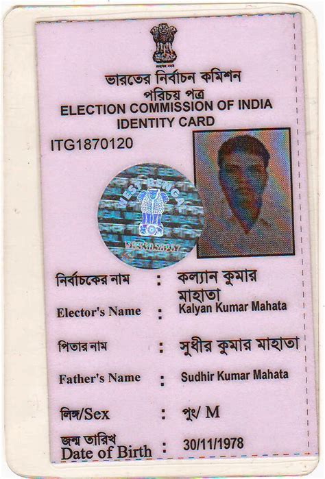 election commission of india identity card