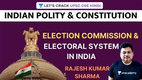 election commission of india indian polity
