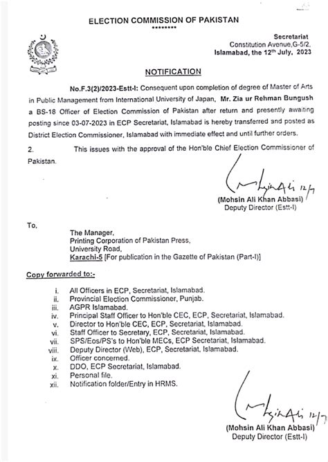 election commission of pakistan notification