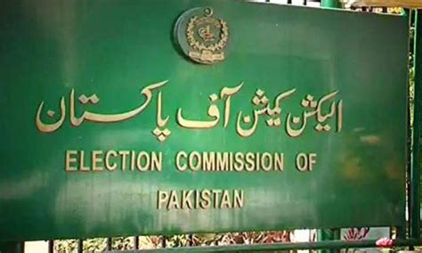 election commission of pakistan results 2022
