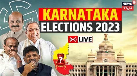 election in karnataka 2023 counting