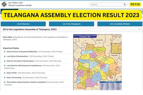 election results 2023 eic