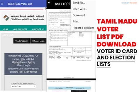 elections.tn.gov.in voters list 2023