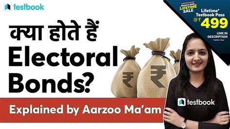 electoral bonds in hindi
