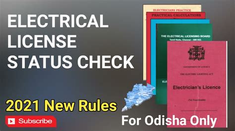 Electrical Licensing Board Official Website