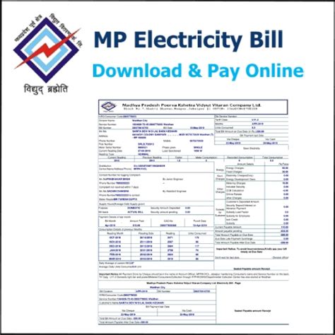 Easy Guide To Download Electricity Bill In Mp