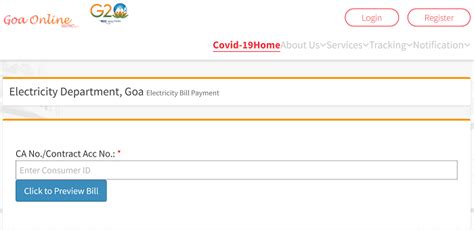 Electricity Bill Payment Online In Goa