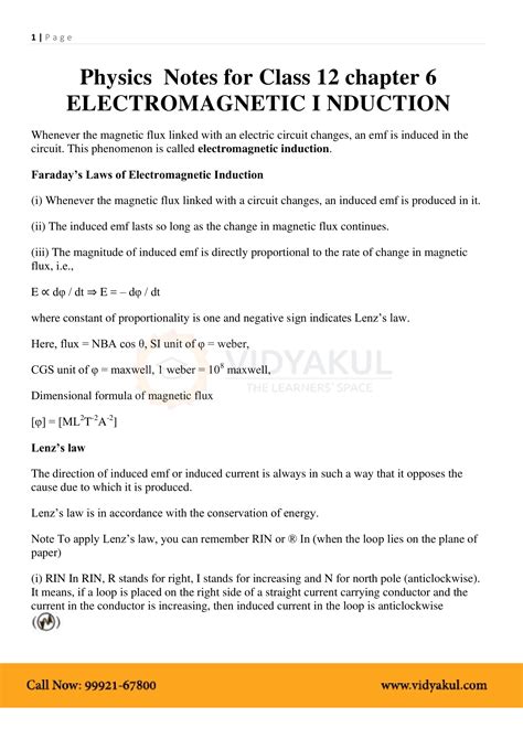 electromagnetic induction class 12 notes self study