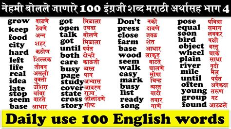 elegant meaning in marathi with example