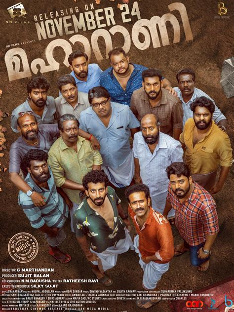 Elements Of Cinema Kochi