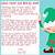elf on the shelf free printable letters
