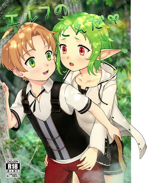 elf hentei