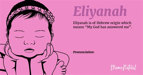 How to Pronounce Eliyanah YouTube