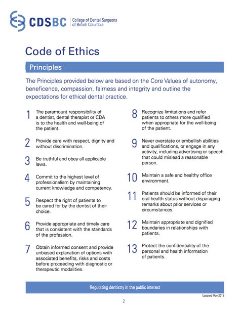 ema code of conduct