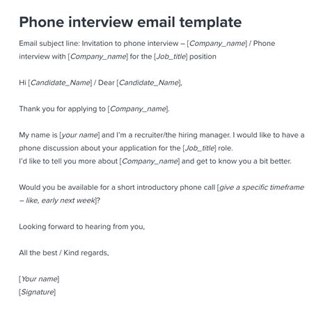 email invitation for interview template