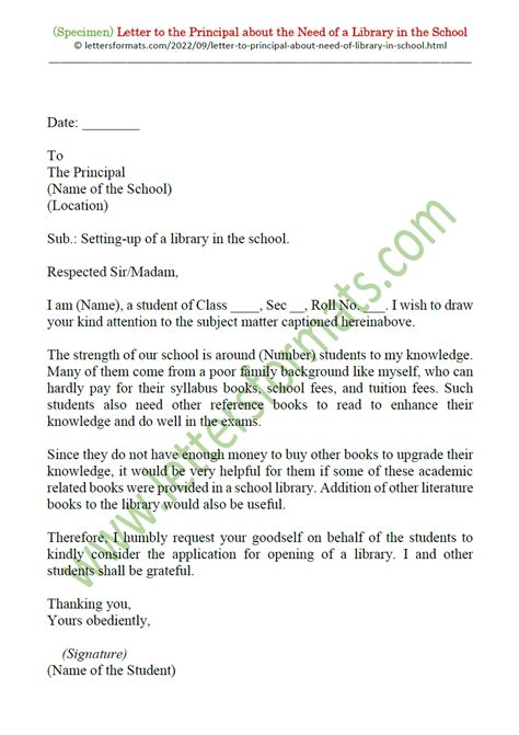 Email School Library