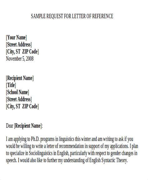 email template for recommendation letter