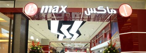 emax stores in muscat