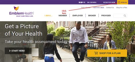 emblemhealth login broker