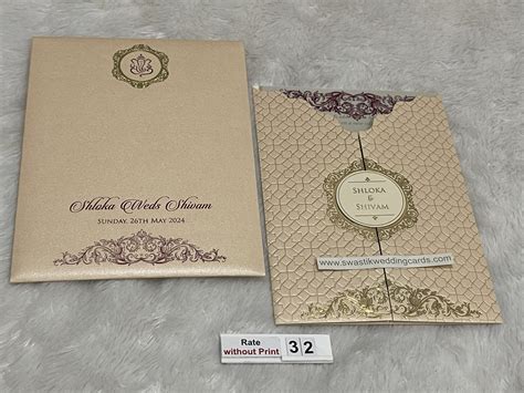 Embossed Design Wedding Cards