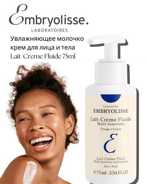 Embryolisse Moisturizer Uae