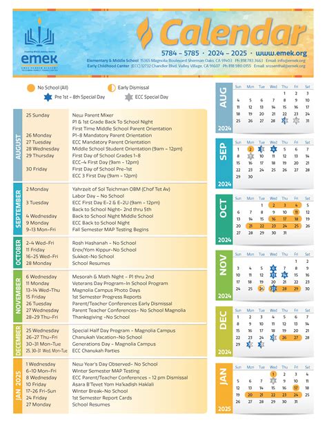 emek hebrew academy calendar