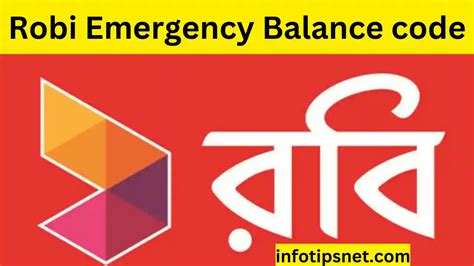 emergency balance code
