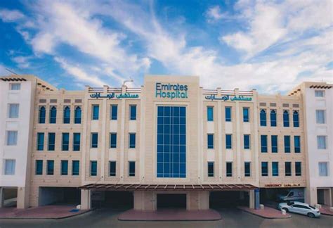 emirates hospital dubai careers