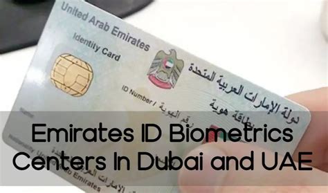 emirates id fingerprinting centers near me