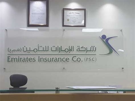 emirates insurance company al ain
