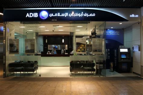 emirates islamic bank abu dhabi mall branch